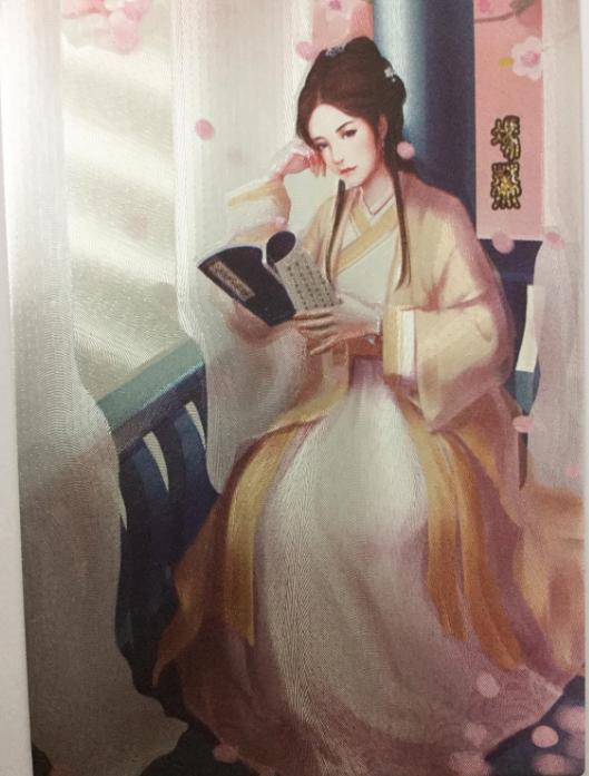冯蘅(《射雕英雄传》中的人物)