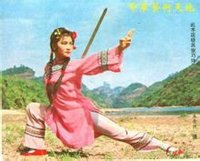 金刚指(专练指力的功法)