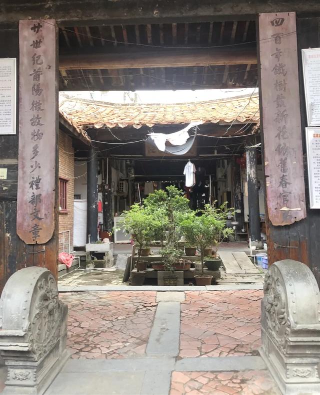 大宗伯第(福建省莆田市景点)