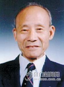 林为干(中国微波之父)
