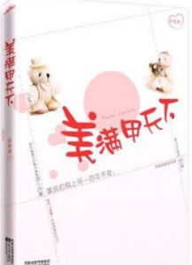 安思源(中国作家)