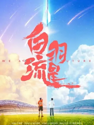 姜贞羽(中国内地女演员)