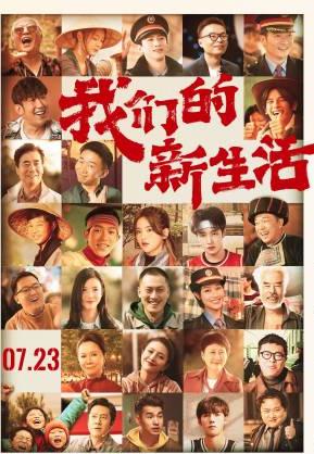 白敬亭(中国内地男演员)