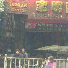 吸粪车爆炸(广西河池粪车爆炸)