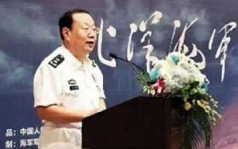 马发祥(海军原副政治委员)