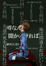 黑塔鬼(悬疑类RPG游戏)