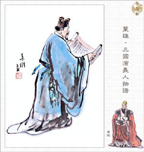 蒋姓(姓氏)