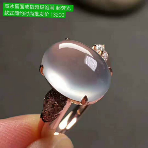 冰种无色翡翠蛋面戒指