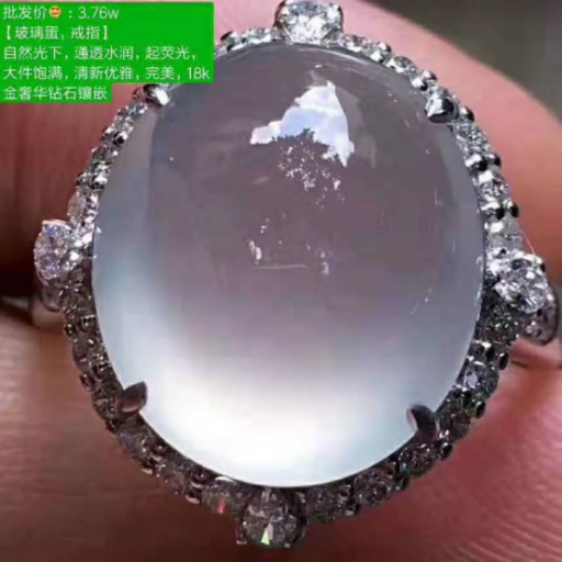 翡翠戒指