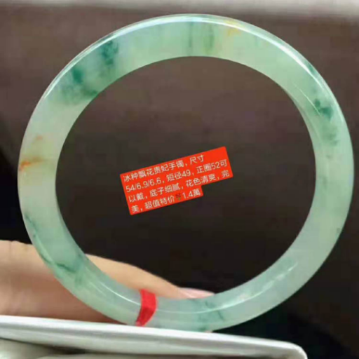 翡翠手镯