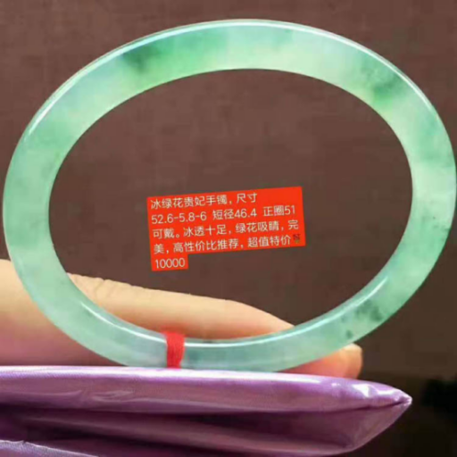 翡翠手镯