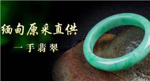 彭子华微信卖翡翠是真的吗？淘玉之家翡翠是骗子吗？