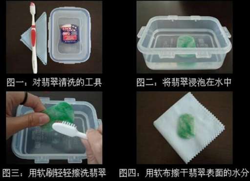 清洗工具.jpg