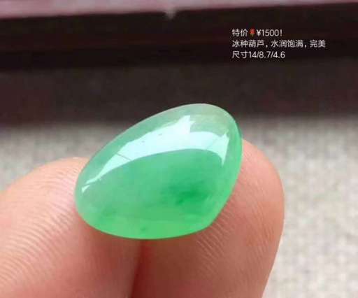裸石5.jpg