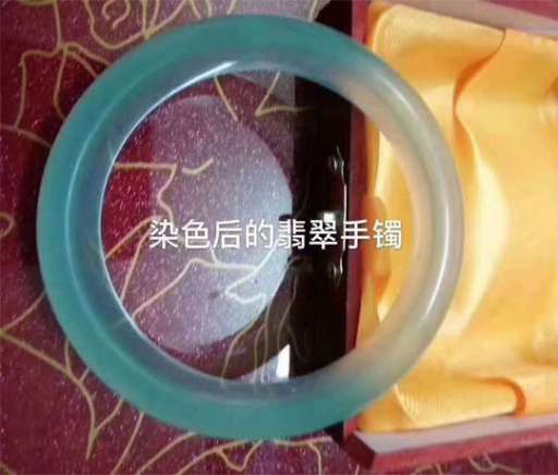 C货翡翠手镯图片
