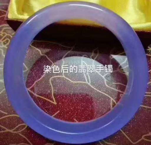 C货翡翠手镯