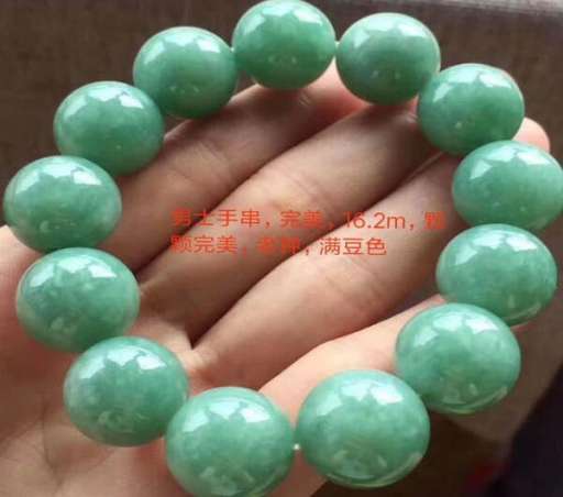 满豆色翡翠手串