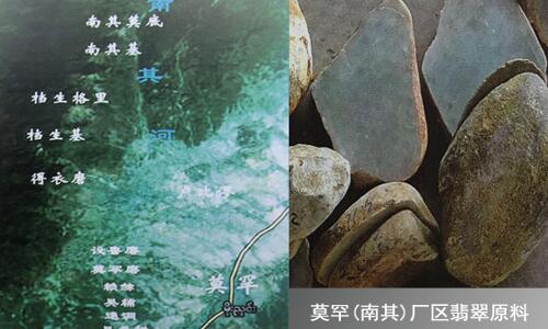 莫罕(南其)厂区翡翠原料