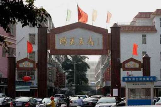 广东揭阳翡翠市场