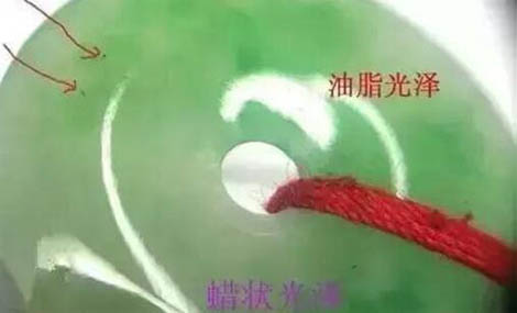 油脂感