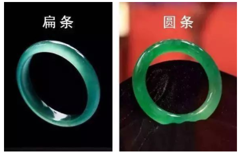 翡翠手镯