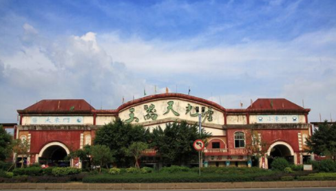 QQ图片20191002191031.png