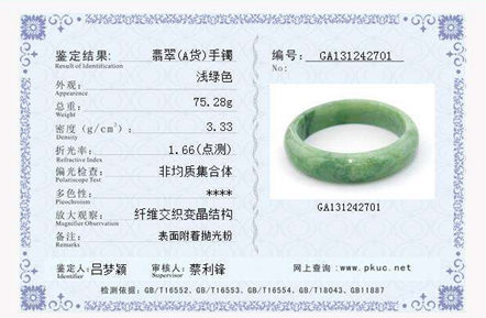 QQ图片20200311122413.png