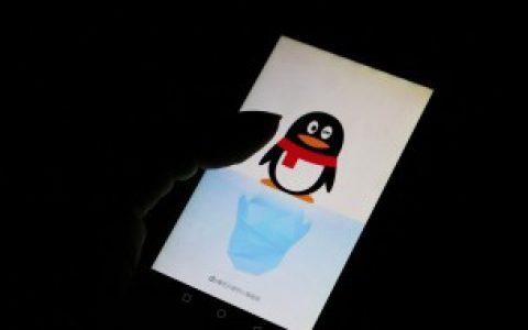 qq群主怎么退群（qq群主退群方法）