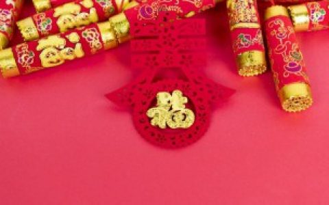 【2022年新春员工祝福句子】2022虎年员工祝福语