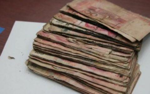 家里现金怎么防止发霉,怎么保存现金不发霉