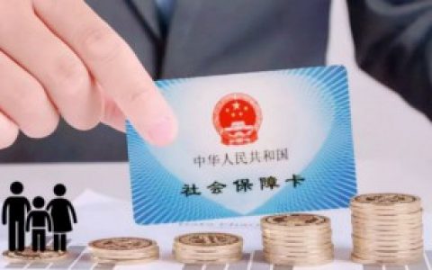 北京社保生孩子如何报（北京社保生孩子怎么报）