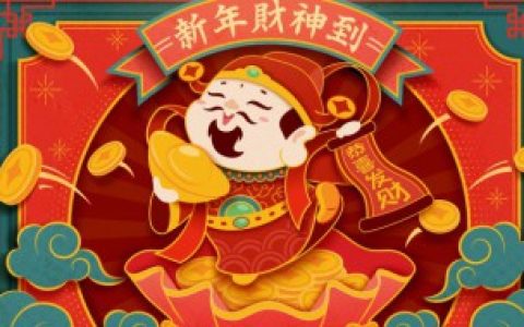 【春节的来历】春节的来历是怎样的