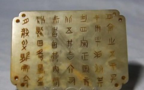 甲骨文最早在什么物品发现（甲骨文最早在哪个物品发现）