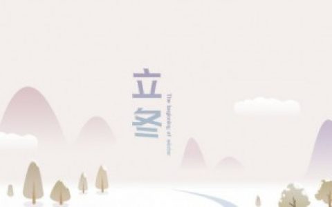 我国民间有立冬补冬的习俗指的是立冬要,我国民间有立冬补冬的习俗指的是立冬要补什么