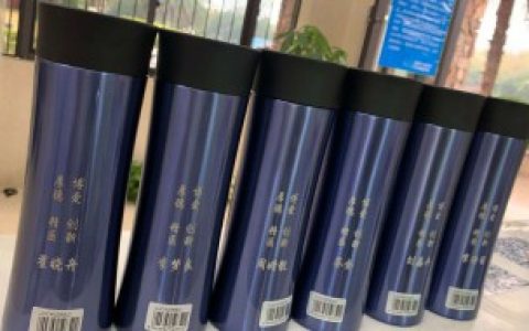 【高中男生水杯刻什么】高中男生水杯刻啥