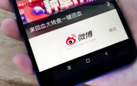 发微博如何不显示地址（发微博怎么不显示地址）