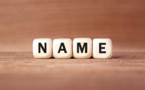 王姓好听的牛宝宝名字（王姓简单又好听的名字）