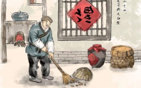 腊月二十四介绍 腊月二十四简介