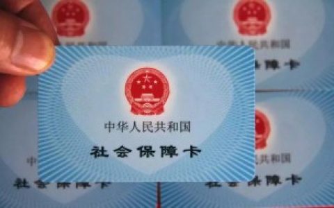 关于农村医保怎么缴费,农村医保怎么缴费