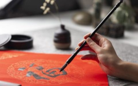 开门对着一个福字好吗,开门对着一个福字怎么样