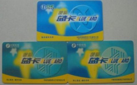 学校ic卡电话在哪办卡 学校ic卡电话什么地方办理