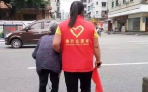 【公益岗的好处与坏处】公益岗的好处与坏处是什么