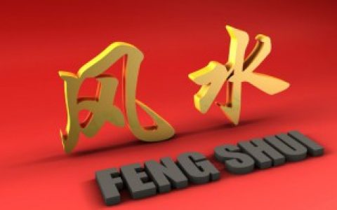 【如何盖房风水好】怎么盖房风水好