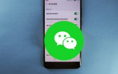 微信界面密码怎么设置（微信界面密码设置方法）