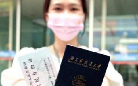 中学生没有学生证如何买学生票（中学生没有学生证怎么买学生票）