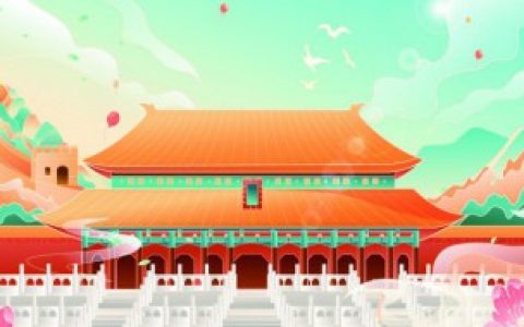 国庆怎么庆祝 国庆如何庆祝