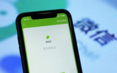 最流行的微信名字锦集,最火的微信群名字大全集