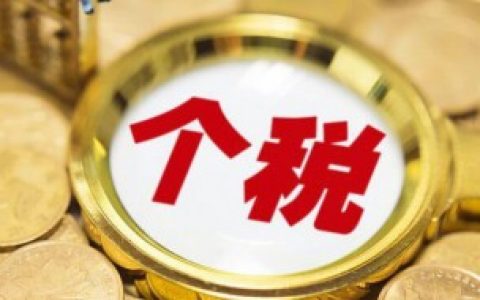 【退税年限有什么要求】退税年限要求