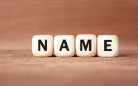 姚姓好听的女孩名字有诗意的 姚姓可以起什么名字