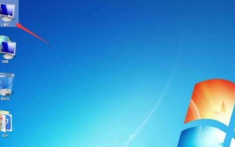 【win7如何更改文件类型】win7更改文件类型